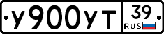 %D0%A3900%D0%A3%D0%A239