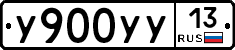 %D0%A3900%D0%A3%D0%A313