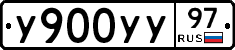 %D0%A3900%D0%A3%D0%A397