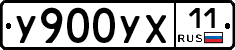%D0%A3900%D0%A3%D0%A511