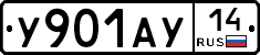 %D0%A3901%D0%90%D0%A314