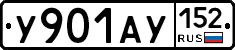 %D0%A3901%D0%90%D0%A3152