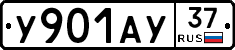 %D0%A3901%D0%90%D0%A337