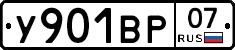 %D0%A3901%D0%92%D0%A007