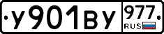 %D0%A3901%D0%92%D0%A3977