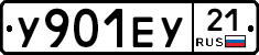 %D0%A3901%D0%95%D0%A321