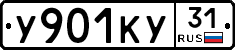 %D0%A3901%D0%9A%D0%A331