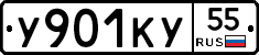 %D0%A3901%D0%9A%D0%A355