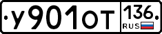 %D0%A3901%D0%9E%D0%A2136
