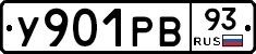 %D0%A3901%D0%A0%D0%9293