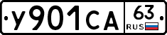 %D0%A3901%D0%A1%D0%9063