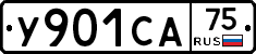 %D0%A3901%D0%A1%D0%9075