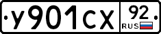 %D0%A3901%D0%A1%D0%A592