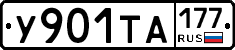%D0%A3901%D0%A2%D0%90177