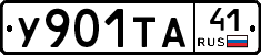 %D0%A3901%D0%A2%D0%9041