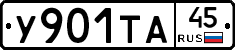 %D0%A3901%D0%A2%D0%9045