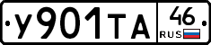 %D0%A3901%D0%A2%D0%9046