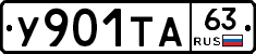 %D0%A3901%D0%A2%D0%9063