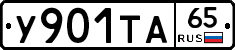 %D0%A3901%D0%A2%D0%9065