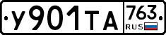 %D0%A3901%D0%A2%D0%90763