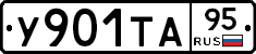 %D0%A3901%D0%A2%D0%9095