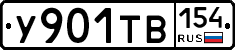 %D0%A3901%D0%A2%D0%92154