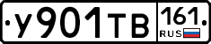 %D0%A3901%D0%A2%D0%92161