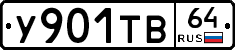%D0%A3901%D0%A2%D0%9264