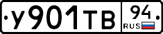 %D0%A3901%D0%A2%D0%9294