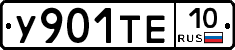 %D0%A3901%D0%A2%D0%9510
