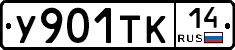 %D0%A3901%D0%A2%D0%9A14