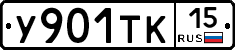 %D0%A3901%D0%A2%D0%9A15