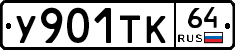 %D0%A3901%D0%A2%D0%9A64