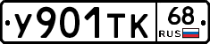 %D0%A3901%D0%A2%D0%9A68