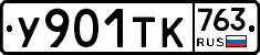 %D0%A3901%D0%A2%D0%9A763