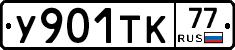 %D0%A3901%D0%A2%D0%9A77