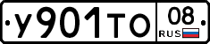 %D0%A3901%D0%A2%D0%9E08