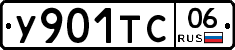 %D0%A3901%D0%A2%D0%A106