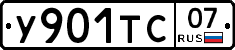 %D0%A3901%D0%A2%D0%A107