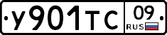 %D0%A3901%D0%A2%D0%A109