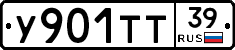 %D0%A3901%D0%A2%D0%A239