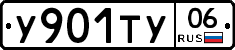 %D0%A3901%D0%A2%D0%A306