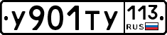 %D0%A3901%D0%A2%D0%A3113