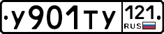 %D0%A3901%D0%A2%D0%A3121