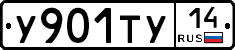 %D0%A3901%D0%A2%D0%A314