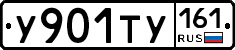 %D0%A3901%D0%A2%D0%A3161
