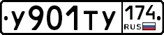 %D0%A3901%D0%A2%D0%A3174