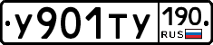 %D0%A3901%D0%A2%D0%A3190