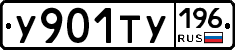 %D0%A3901%D0%A2%D0%A3196