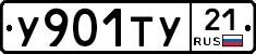 %D0%A3901%D0%A2%D0%A321